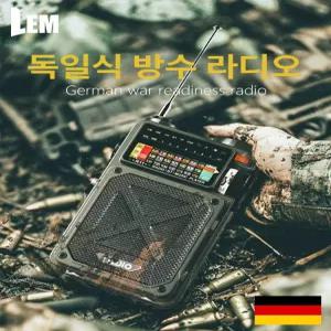 태양광 손전등 라디오 스피커 조난 다기능 재난용 휴대폰