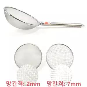 2촘촘한채망 뜰채 망간격 고운채망 고운거름망 mm 1p 7 건지기 채망