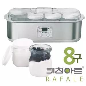 라팔 요거트 요구르트 제조기 8구 청국장 키친아트3081 키친아트