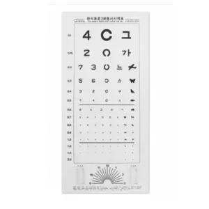 한천석 집 종이시력표 종이시력판 어린이 시력검사표 슬립 3M [f0B5EF1]