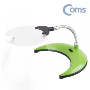 확대경 조명 작업 스탠드 무테 돋보기 독서등 거치대 LED [fA023E6]