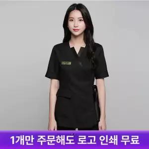 피부 뷰티샵 근무복 가운 마사지 직원 반팔 마사지샵