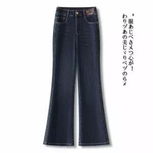 율랑팡 바지 여친 데님 가을 캐주얼 청바지 부츠컷 와이드 슬림 하이웨스트 머메이드 HO3