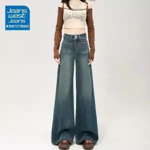 율랑팡 바지 여친 빈티지 가을 청바지 트렌드 와이드 부츠컷 레터링 하이웨스트 HO3