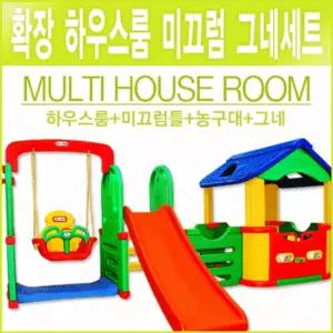 ms확장 하우스룸 그네세트 안전 범퍼 울타리/실내/놀이기구/가정용/놀이공간/공간/놀이집/세트/완구/놀이터