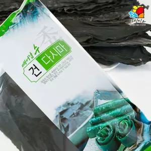특 자른다시마 육수용 쌈용 뿌리다시마 국물용 건다시마 1kg [f4659BE]