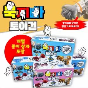 스트레스 선물 생일선물 장난감 유치원 토이 무기 단체선물 색상랜덤 소품