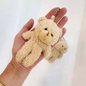 키홀더 등원가방 키링 생일선물 볼터치 곰 유치원가방 열쇠고리 인형걸이