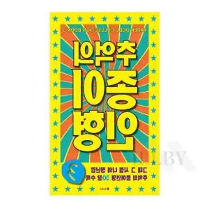 일비 종이인형 노랑 종이인형옷입히기 여자아이선물