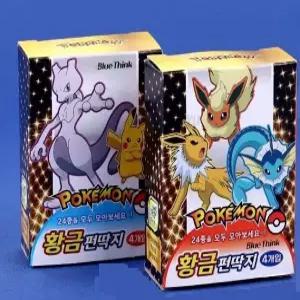 온지니엘 랜덤 황금 펀딱지 포켓몬카드