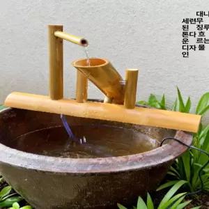 연못 대나무분수 조경 죽경조송수포 폭포 전원주택 홈가드닝 호스 펜션 음식점 분수대