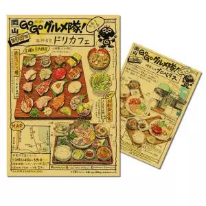 카페 매장 벽꾸미기 일본식 일러스트 포스터 20장 세트 빈티지 인테리어 액자