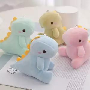 귀여운 공룡 디자인 폭신한 가방 열쇠 고리 키링