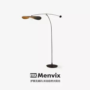 레트로 플로어 세련 장스탠드 거실 조명 램프