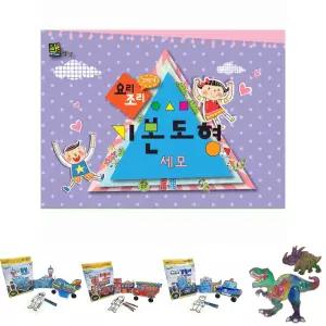 기본도형 요리조리 세모 그리기 연령 5세~10세/색칠놀이/유아색칠공부/따라그리기/색칠스티커북/캐릭터색칠