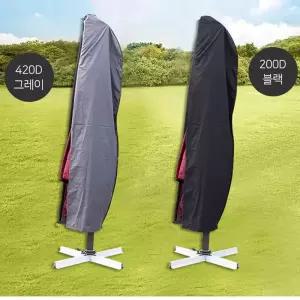 파라솔 케이스 카바 초대형 자외선차단 방수커버 UV코팅 [fABAD6B]