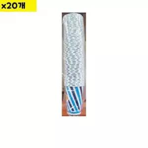 식당종이컵 식자재 용품 맥스 종이컵 12온스 50입 X20개