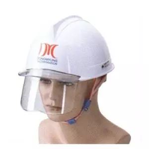 경량안전모 공사장 투구형 투명창 보안경 인쇄별도 안전모 공사장 현장 작업 충돌 보호 헬맷 투구 방지