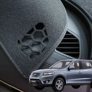 [CAR] 바겐 싼타페 CM 대쉬보드 커버 논슬립 대시보드