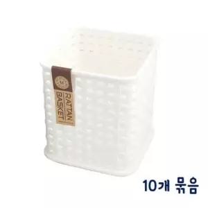 다용도바구니 마이 스타일 정사각 바스켓-화이트 10p(W10xH11.5cm) 수납정리