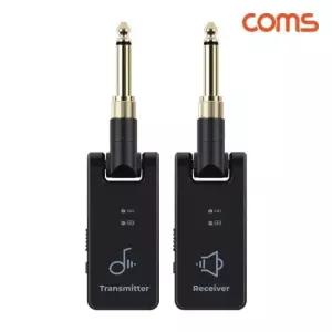 무선송수신기 COMS 전자악기 피아노 무선연결 송수신기(1세트)