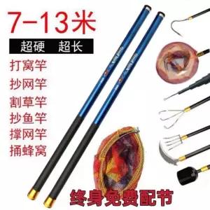 12m 장대 다기능 수확 잣나무 낚시 과수원 밤나무