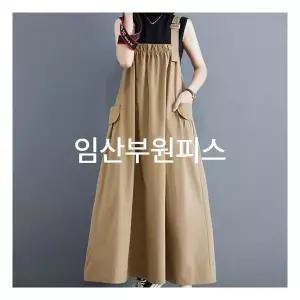 맘콩 임산부원피스 멜방임부복 임산부옷 베이지 176277