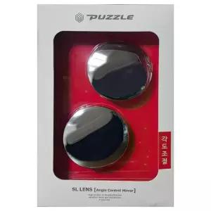 퍼즐 각도조절 보조미러 보조거울 무테 부착식 2개 백미러 안전거울 트럭 와이드 후방거울