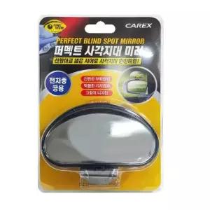 전차종 자동차 사각지대 미러 보조미러 보조거울 백미러 광각 안전거울 사이드 화물차