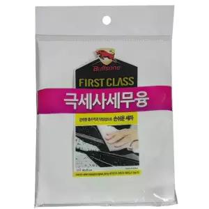 불스원 손세차용 극세사 세차 타올 얼룩제거 세정제 드라잉 물기제거 닦이 차량용 융 닦기