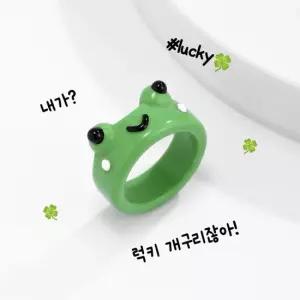 귀여운 개구리 반지 패션 커플 우정 웃긴선물 귀여운반지 커플템 커플링 친구선물 우정템