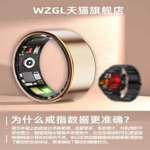 금성여자 혈압측정반지 스마트링 혈압반지 혈압측정기 13 블랙 22.2mm