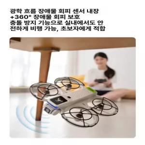 제프노 초등학생드론 어린이 고성능 초등학생드론추천