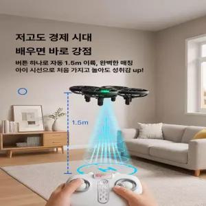 제프노 초등학생드론 입문용 미니드론 어린이드론