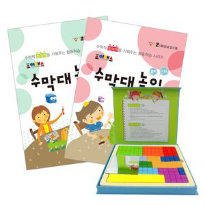 a3) [조이매스] 수막대놀이 전체세트