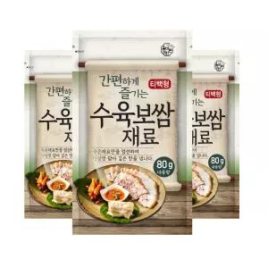 올바른상회 간편 수육보쌈재료 3개 80g
