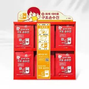 화재대피용 캐릭터 구조손수건 철재보관함 (구조손수건 60매입 축광 자체발광) 손수건 포함 / TY