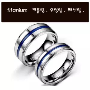 티타늄블루반지 Ylp7+8Yge
