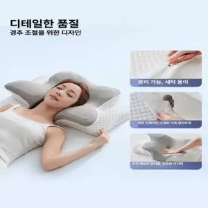 든든커머스 나비잠베개 나비잠베게 침구 거북목베개