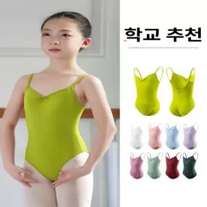 데이하우스 유아발레복 문센 세트 레오타드 긴팔 초등