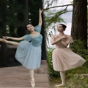 데이하우스 발레복 무용복 성인 튜튜 레오타드 스커트