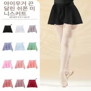 데이하우스 발레스커트 발레복 풀온 발롱 연습 치마