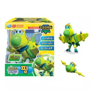 고고다이노 사운드 변신로봇 핑/공룡장난감 프테라노돈 고고다이노핑 공룡장난감
