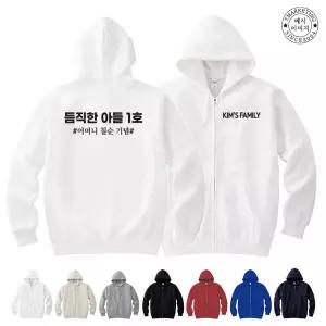 BTCF-235 쮸리 후드집업 단체 맞춤 제작 긴팔가족티 (무료 인쇄 변경)