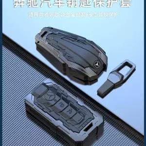 벤츠 키케이스 키링