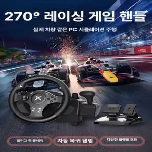 레버딜 유로트럭핸들 연습 게임핸들 레이싱핸들 시뮬레이션 주행