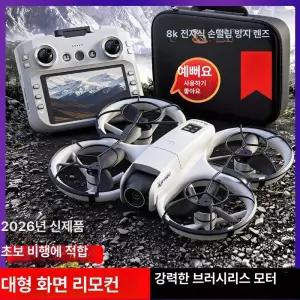 제프노 초등학생드론 어린이드론 드론 입문용 전투기