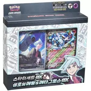 블루투야 스터 앨범 박스 메타그로스ex 포켓몬카드 성호의메탕 세트 스타터ex