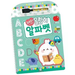 마리빙 몰랑이 워크북 배우기 쓰기놀이 엄마표영어학습지 마카 아기알파벳 1P
