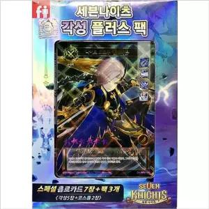 이에스숍 캐릭터게임 각성 유아장난감 플러스팩 전설 아동 세븐나이츠카드 로보트 어린이